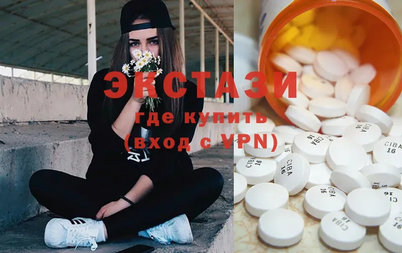 KRAKEN ONION  купить   Алексеевка  Ecstasy 250 мг 