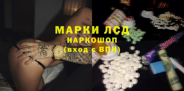 марки lsd Богородицк