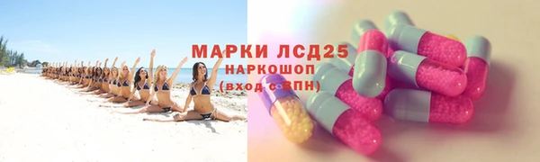 марки lsd Богородицк